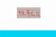 猜！猜！ 皇马BOSS爆料1.5亿买人 要砸球队历史上最贵的一笔签约